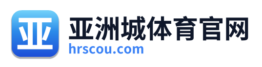 亚洲城体育官网 Logo